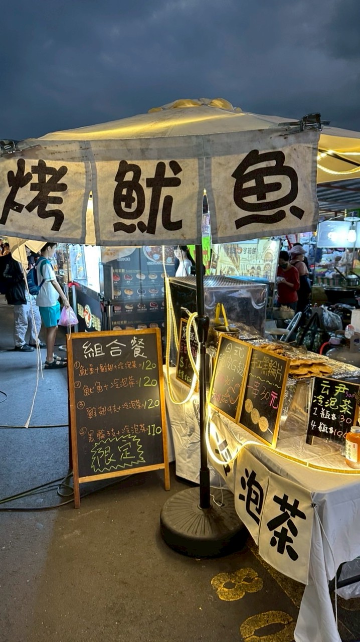 帰日式燒烤-漢民夜市