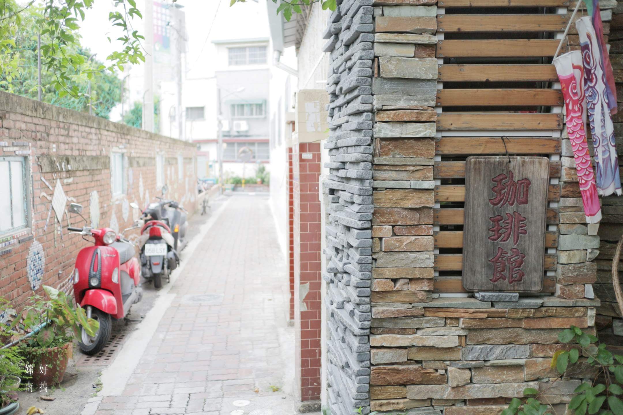 好散步台南景點-24-妳好南搞