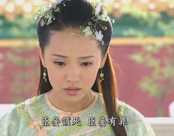 《乘風破浪的姐姐》後宮寵妃角色1：伊能靜 飾演《大清后宮》祥嬪
