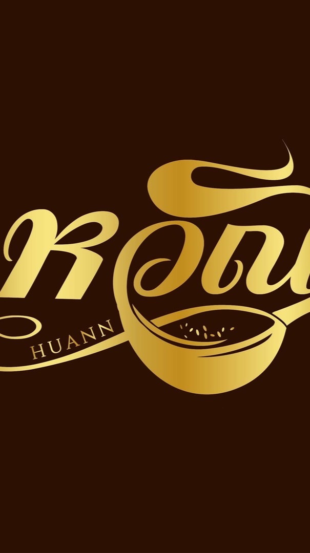 หวณ - Make Me Belly