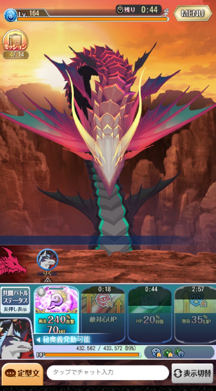 くーちゃんwithギルド