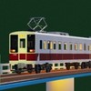 静川急行観光鉄道オープンチャット（菊川側）