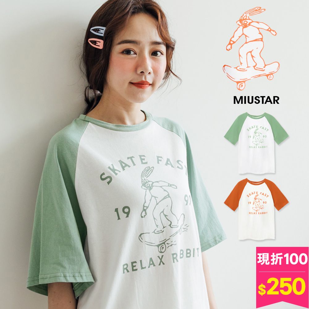 ★限時下殺$350★MIUSTAR 滑板兔子拼接袖膠印短袖棉質上衣(共2色)0618現貨+預購【NG001294】
