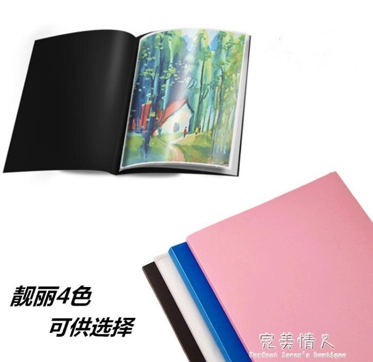 A2資料冊A3圖紙冊 4開文件夾4K8k素描畫冊畫紙存放收納海報收藏冊 完美
