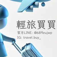 5/31~6/6 OY夏季大促銷📢Awish韓國代購輕旅買買