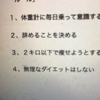 【不健康ダイエット反対】リバウンドせず無理なく痩せるライフスタイルを手に入れる！