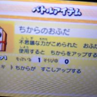 妖怪ウォッチバスターズ 月兎組