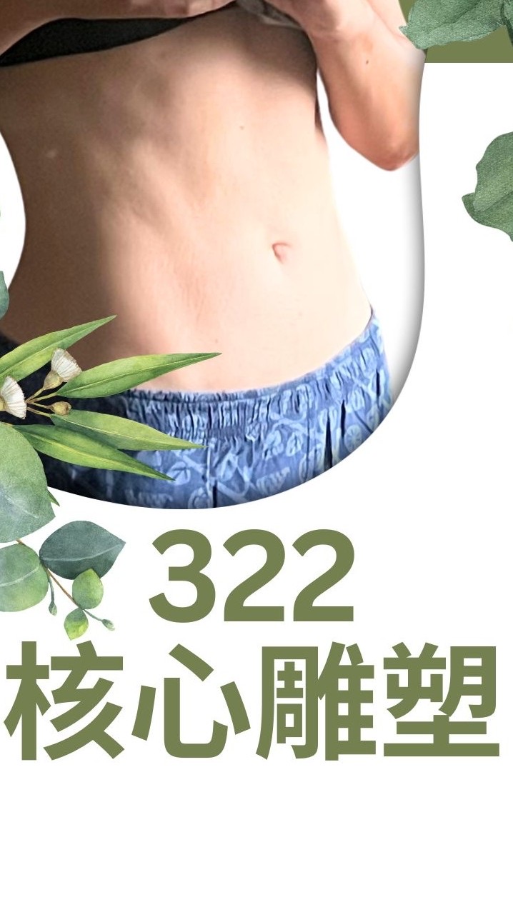 322兩週核心雕塑班7.22-8.3
