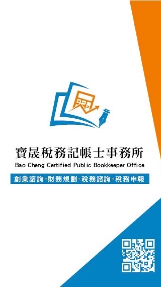 老闆學了嗎系列講座