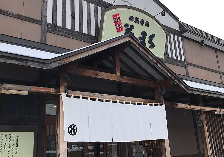 口コミの詳細 回転寿司花まる西野店 西野二条 回転寿司 By Line Place