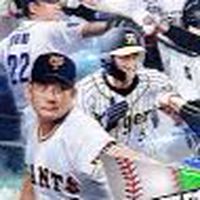 プロ野球.大リーグファン雑談部屋