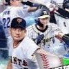 プロ野球.大リーグファン雑談部屋