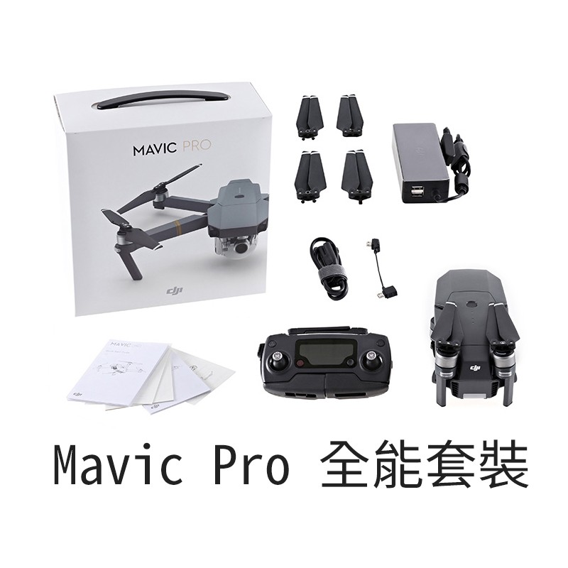 探索不一樣的世界。飛行器折疊後尺寸:3x83x198mm（高x寛x長）對角線距離（不含槳）:335 mm重量 (含電池及槳):734 g（不包含雲台保護罩）743 g（包含雲台保護罩）最大上升速度:5