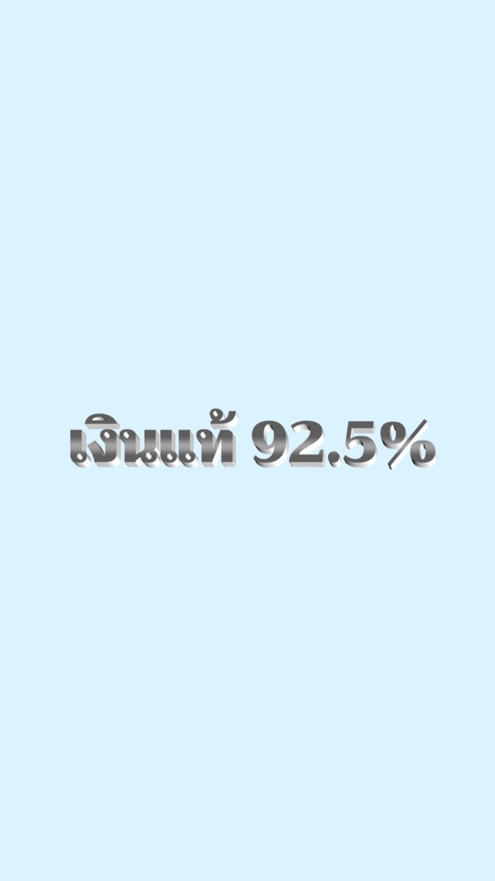 💰เงินแท้-หุ้มทองแท้ เกรดพรีเมี่ยม💰のオープンチャット