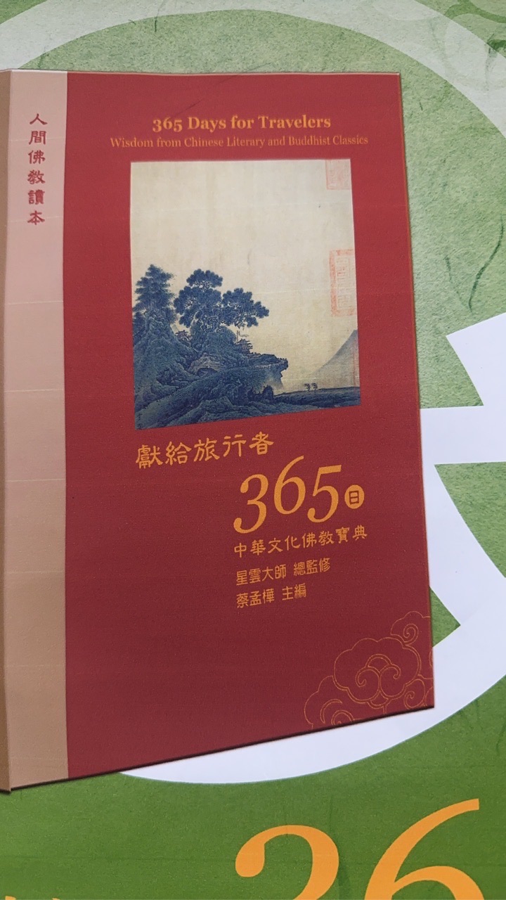 2026 古今選務站