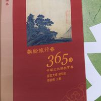 2026 古今選務站