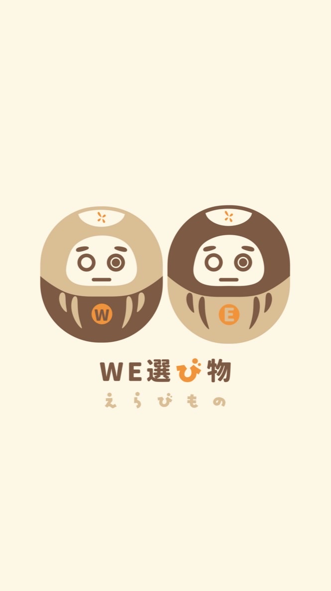ᴡ ᴇ 選 び 物｜ˢᴱᴸᴱᶜᵀ ˢᴴᴼᴾ🇯🇵