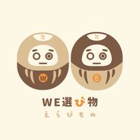 ᴡ ᴇ 選 び 物｜ˢᴱᴸᴱᶜᵀ ˢᴴᴼᴾ🇯🇵