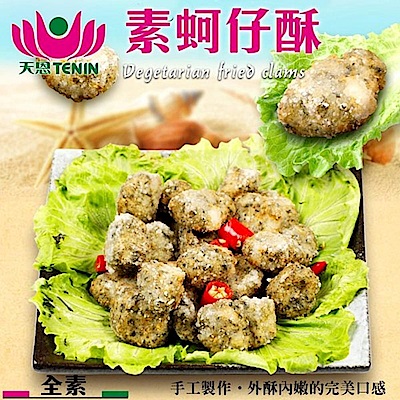 環保、護生、淨化世界為經營理念 高品質、健康、獨特、產品多樣化 對於品質的嚴格把關 堅持生產讓素食者安心的素食