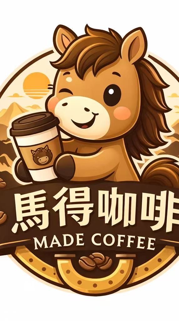 馬得咖啡