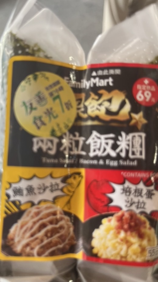 加啊 來都來了
