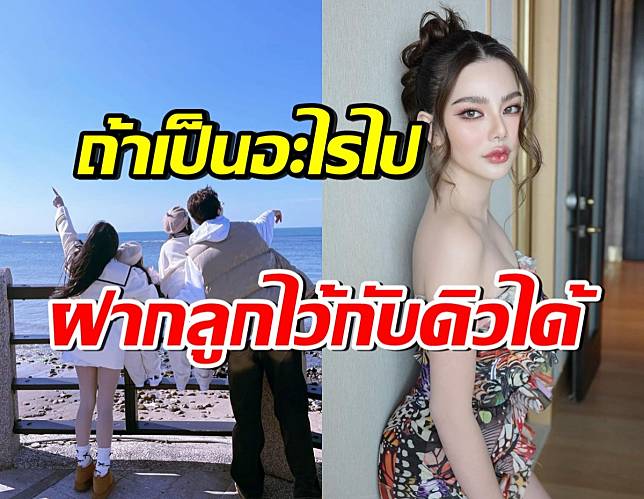 ดาราสาวดังวางแผนก่อนวันสุดท้ายของชีวิต