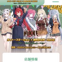 妮姬動漫周邊代購~(11/3-11/9名古屋)