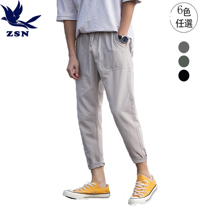 特價 簡約百搭休閒長褲 大口袋透氣棉麻長褲 潮牌寬褲 九分褲 素面亞麻寬鬆長褲 大尺碼顯瘦蘿蔔褲 嘻哈風男生小腳長褲