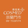 康是美-崇蘭門市