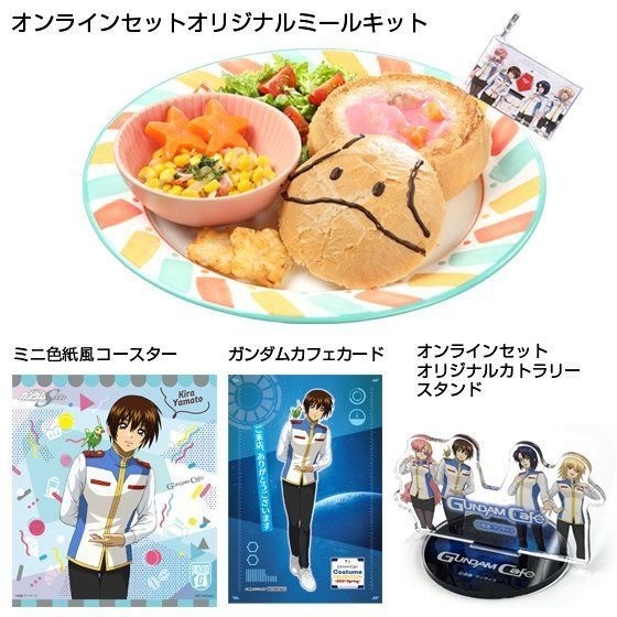 ガンダムSEED ガンダムカフェ スマホスタンド キラ ラクス アスラン カガリ ガンダムSEED ガンダムカフェ スマホスタンド アスラン キラ ラクス