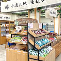 虎尾鎮農會農民直銷站，營業時間8點半-17點半
