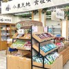 虎尾鎮農會農民直銷站，營業時間8點半-17點半