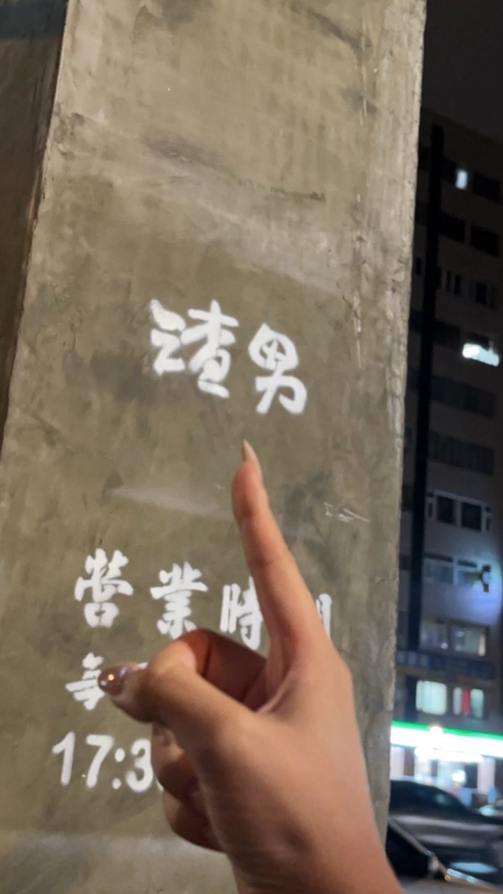 問劍幼稚園一統天下