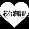 芯苑