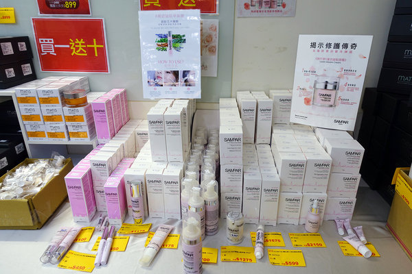 美人密碼2019-交換禮物建議2019，大安站年終特賣會，12/10-12/13，專櫃保養品、化妝品、香水、香氛蠟燭、美髮、美體、日韓美妝上千商品1折起