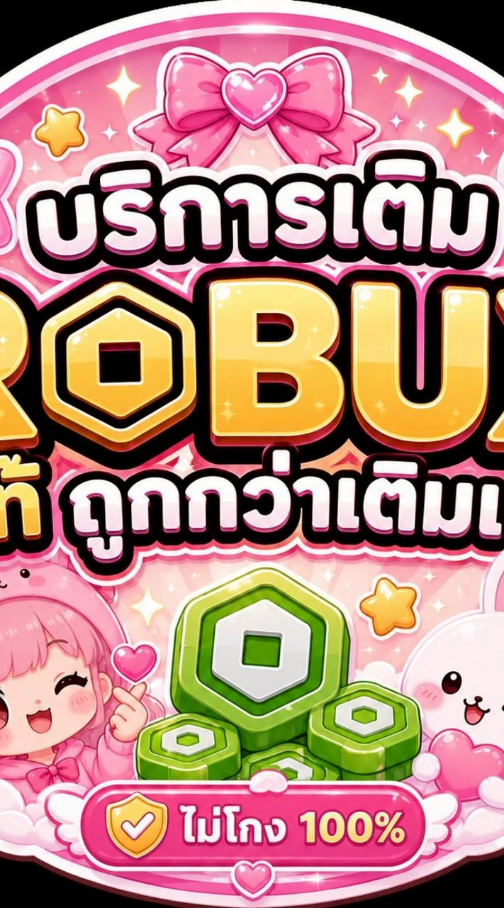 Robux Express