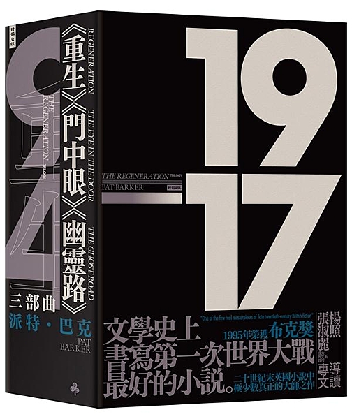 電影【1917】片中最駭人的一場戲，就是影片後段，當一回回火箭式照明彈爆破，只見...