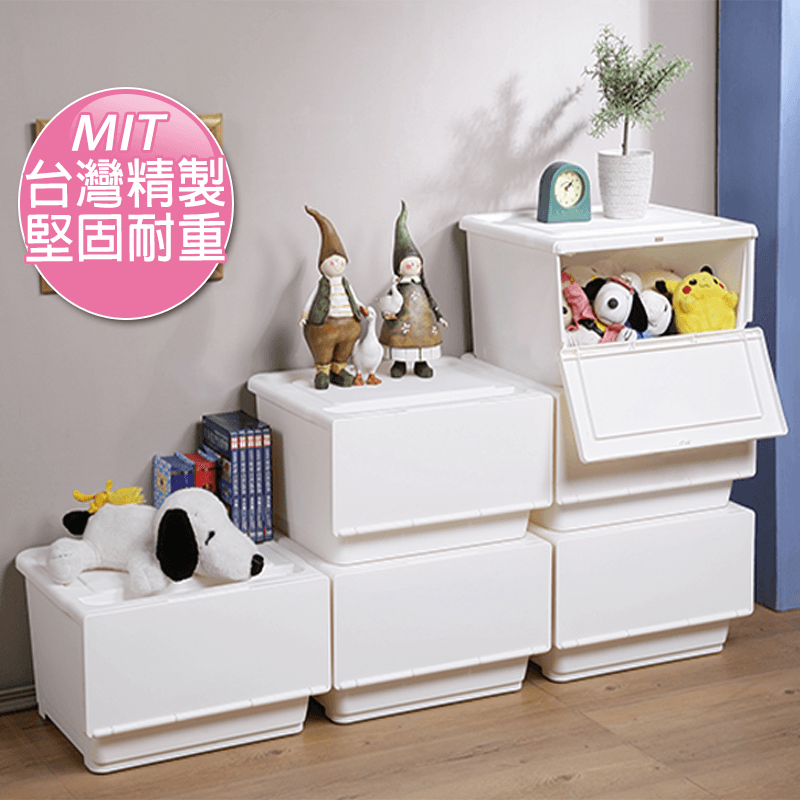 35L的大容量，輕鬆收納各種雜物，讓居家美觀又整齊~且上蓋可耐重8公斤，怎麼堆疊擺放都不用擔心~加上平面全開口與改良前掀蓋設計，再也不需要翻箱倒櫃取東西~不管是客廳、廚房、臥室或浴室等處都適用，也可當