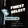 FINEST SELECT VIP群