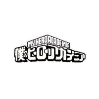 MHA_雄英生徒だけ？
