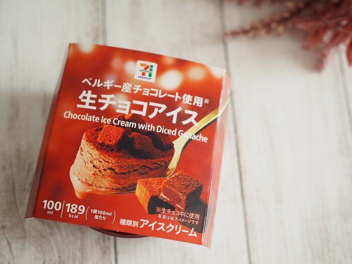 セブン 大人気アイスが更においしくなって戻ってきた