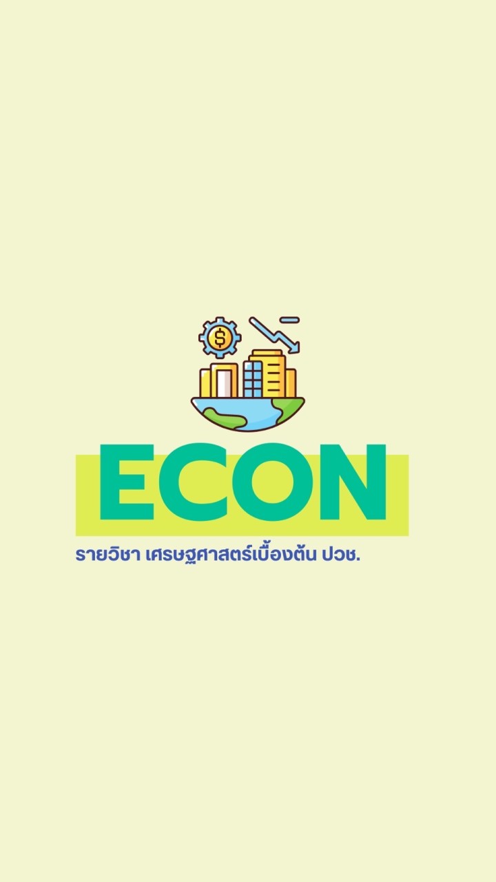 ECON VC.2
