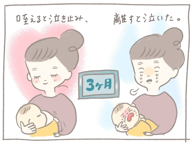 卒乳で振り返る おっぱいを離さなかったあの頃