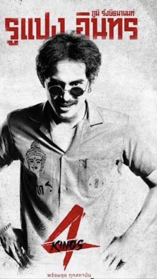 บ้านนี้รักพี่ภูมิทู้กกกกกกก วันน♥️♥️