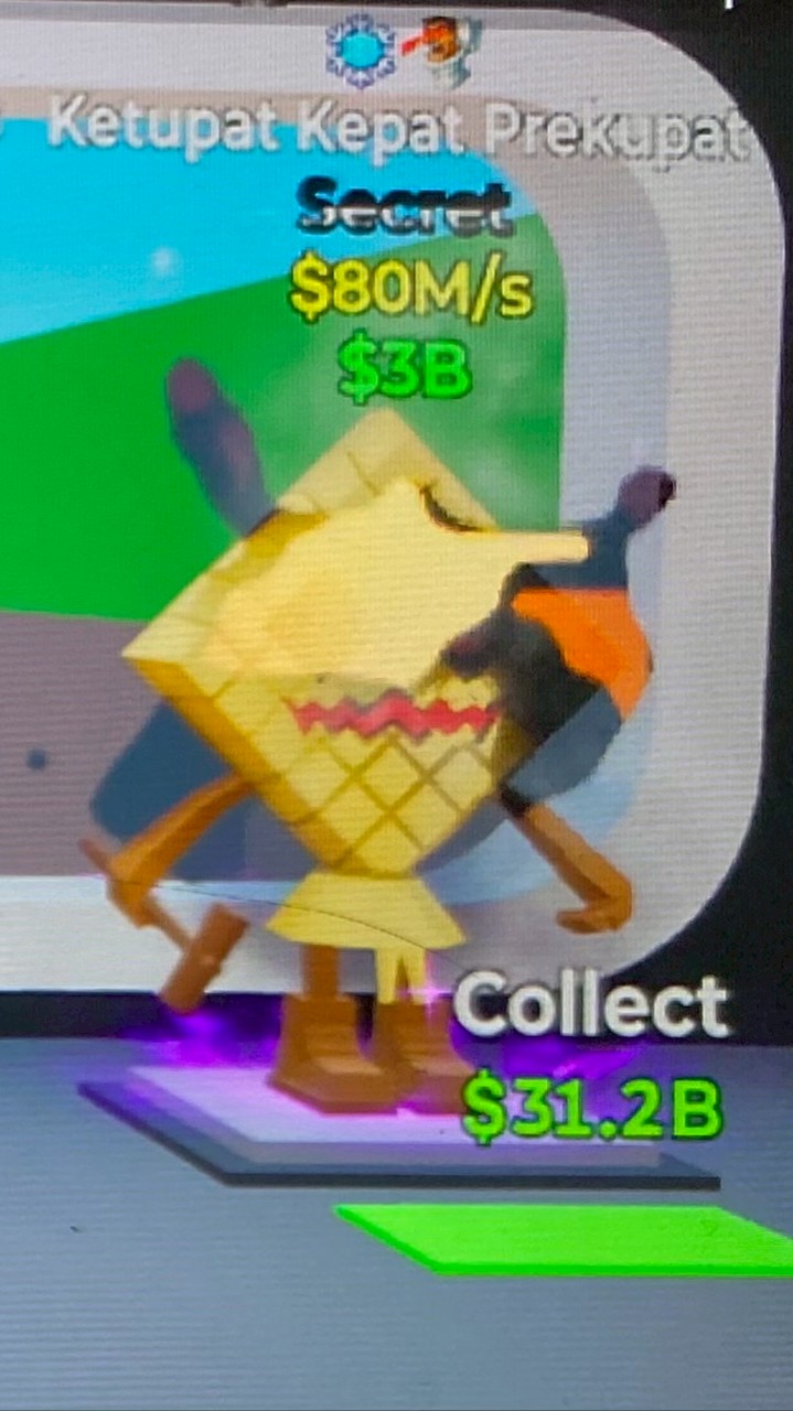 ブレインロット交換