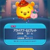 ツムツムコイン稼ぎや雑談をするオープンチャット初心者〜上級者まで誰でも❗❗即抜けとハート交換禁止！！