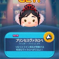 ツムツムコイン稼ぎや雑談をするオープンチャット初心者〜上級者まで誰でも❗❗即抜けとハート交換禁止！！