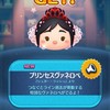ツムツムコイン稼ぎや雑談をするオープンチャット初心者〜上級者まで誰でも❗❗即抜けとハート交換禁止！！