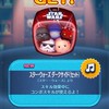 ツムツムコイン稼ぎや雑談をするオープンチャット初心者〜上級者まで誰でも❗❗即抜けとハート交換禁止！！