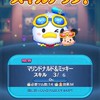 ツムツムコイン稼ぎや雑談をするオープンチャット初心者〜上級者まで誰でも❗❗即抜けとハート交換禁止！！